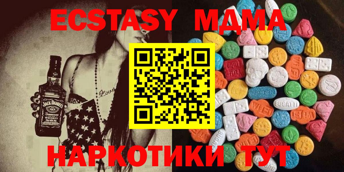 ЭКСТАЗИ Philipp Plein  Ecstasy 99%  ЭКСТАЗИ  Ялта  Вход с VPN 