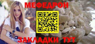 мет Гагарин