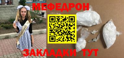 мет Гагарин