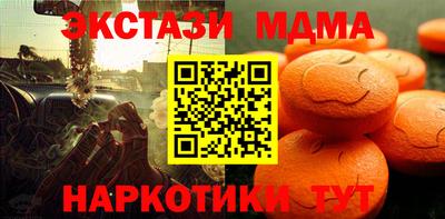 тгк Гай