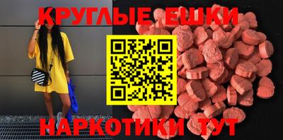 амфетамин Гатчина