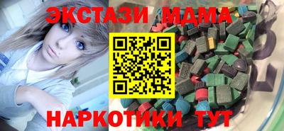 мет Гагарин