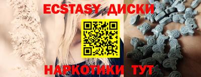 амфетамин Гатчина