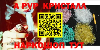 мет Гагарин