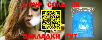 тгк Гай