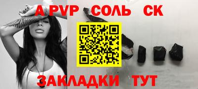 амфетамин Гатчина
