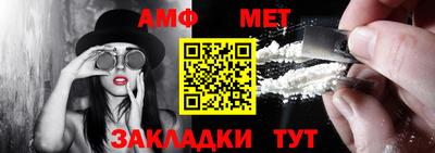 тгк Гай