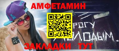 амфетамин Гатчина