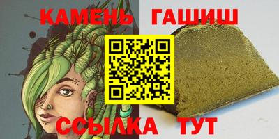тгк Гай