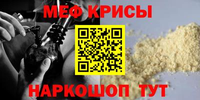 мет Гагарин