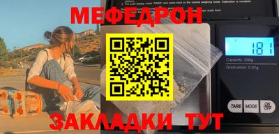 тгк Гай
