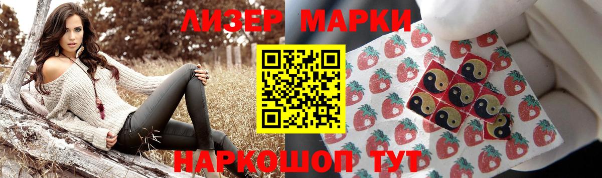LSD-25 экстази кислота  Вход с VPN  LSD-25 экстази кислота  гидра ССЫЛКА  Ялта 