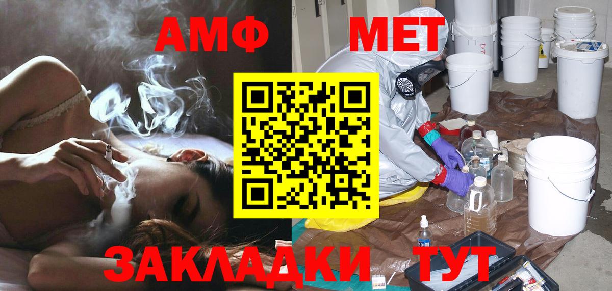 Первитин витя Ялта