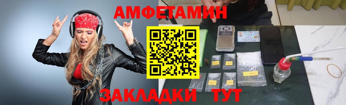 Ялта  МЕТАМФЕТАМИН винт  Вход с VPN 