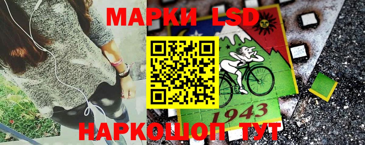 Ялта  Марки N-bome 1500мкг  Марки N-bome  Марки N-bome 1500мкг  Вход с VPN 