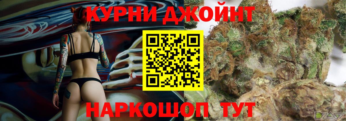 Шишки марихуана LSD WEED  Каннабис SATIVA & INDICA  Марихуана тримм  Вход с VPN  Ялта  Марихуана LSD WEED 